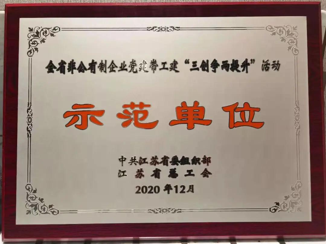 1161608785972297.jpg 微信圖片_20201224125534.jpg